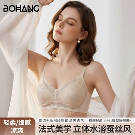 女士三角裤;无钢圈文胸;女式打底衫