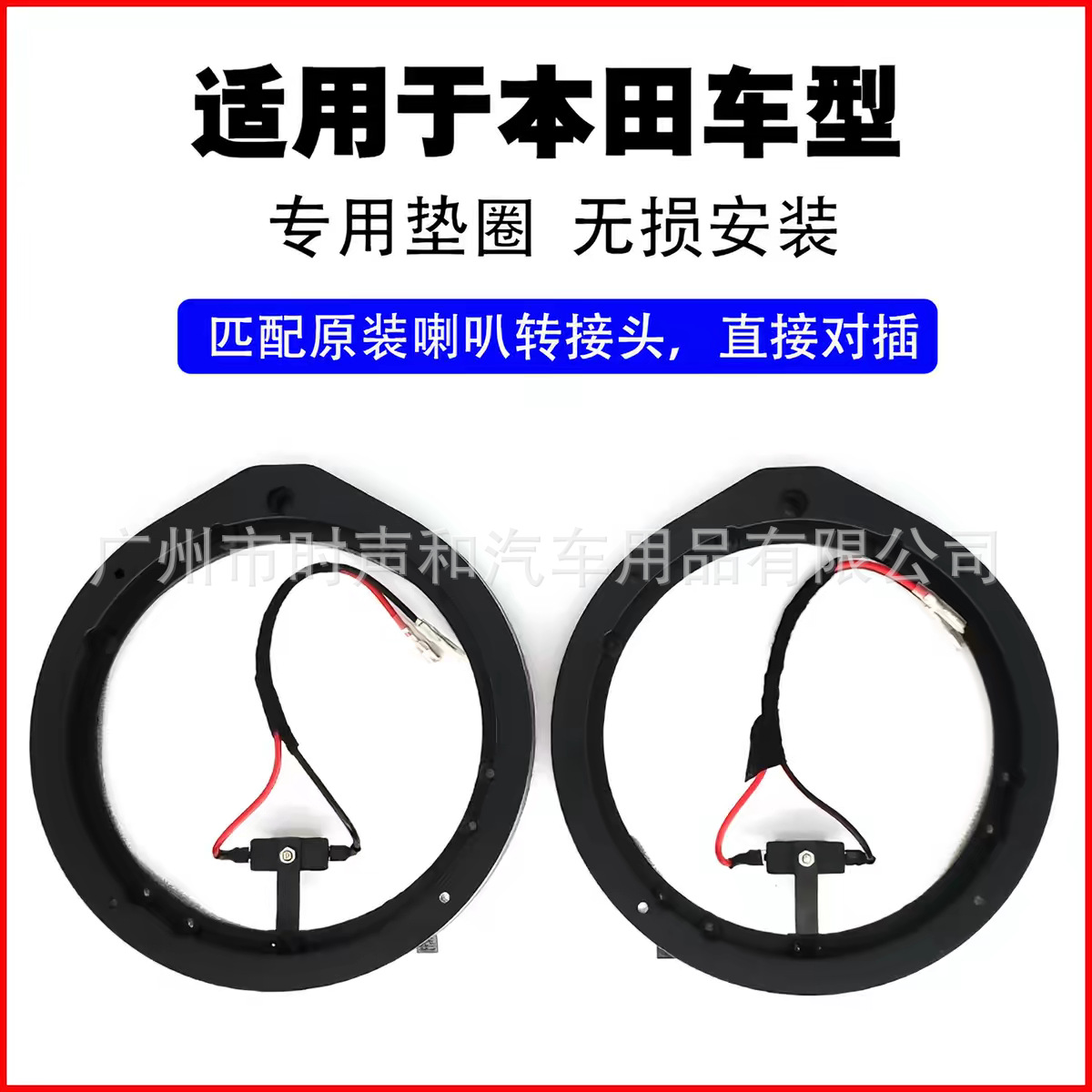 Suitable for Toyota Honda Nissan Changan Ford Volkswagen Door Audio Modification 6.5inch Speaker Gasket Bracket