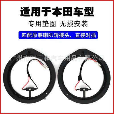 Suitable for Toyota Honda Other Car Video - honda