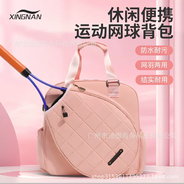 2024 New Men's and Women's Shoulder Bag Adult Tennis Bag Crossbody Handbag Foldable Large Capacity Tennis Rapping Bag