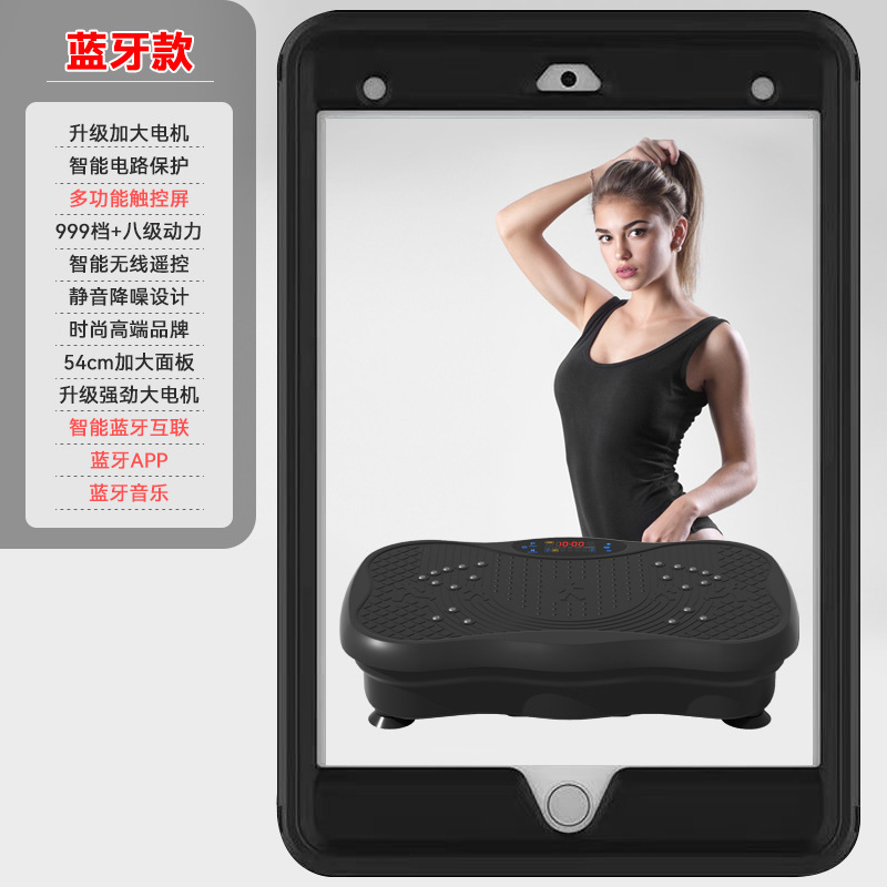 スマートの脂肪振り子機の震え機の怠け者の家庭用のダイエットする美脚の形の科学の脂肪を減らすリモコンはbluetoothを制御します。|undefined