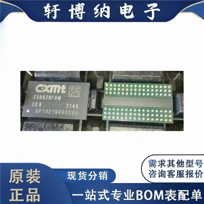 Brand New Original Electronic Components Cxdq2Bfam-Ce-B Integrated Circuit Packaged Bga-96 Chip