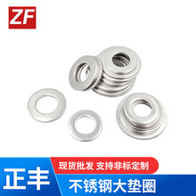 �F؛��\ϴ�׾o�̼���|Ȧ��������ƽ�|Ȧ�Ӵ�|Ƭ��̖�RȫԴ�^�S