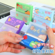 现货盒装抽拉便利贴高清N次贴学生考研办公抽拉式珠光透明便利贴