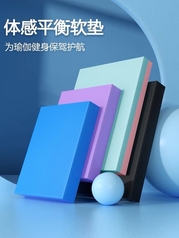 バランスパッド 2 色工場直販リハビリテーショントレーニング足首バランスソフトパッド TPE フィットネス肥厚腹部ホイールソフトパッド|undefined