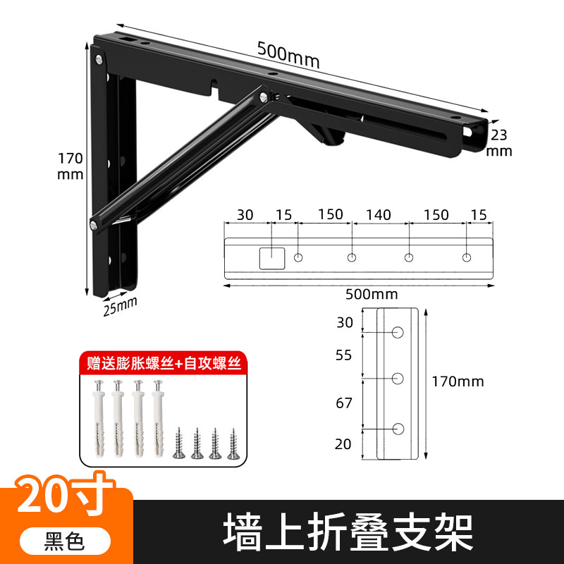 [나인비 프레임] 블랙 20인치 50CM/1개 가격(냉간압연강판)(확장나사 포함)