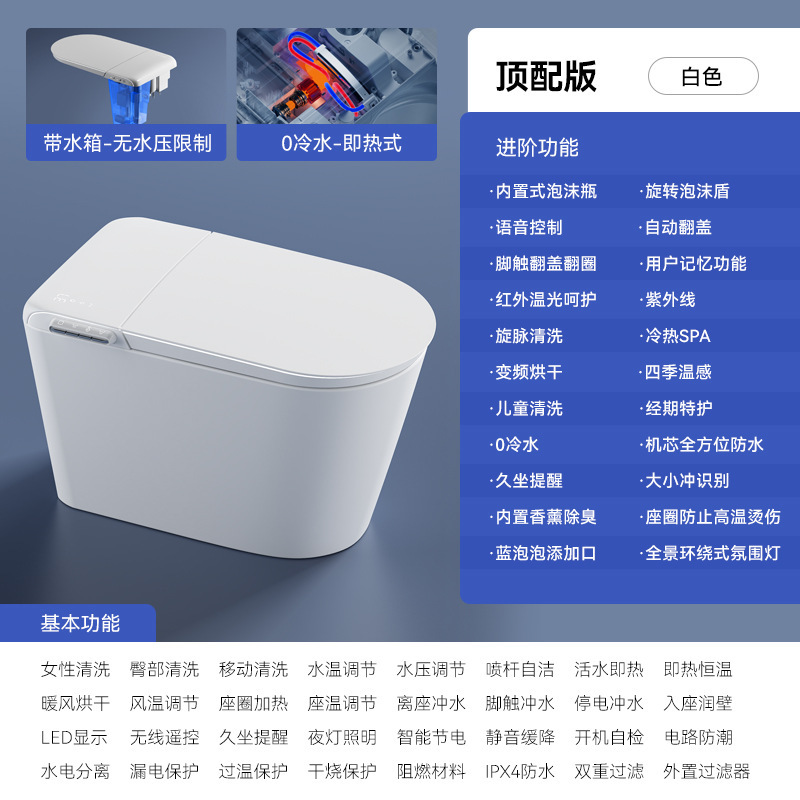 70CM大型壁面排水後部側面排水左排水右排水スマートトイレ家庭用トイレLサイズ|undefined