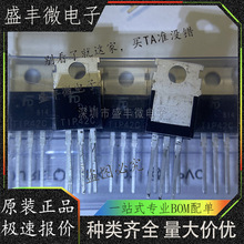 全新 TIP41C TIP42C TO-220 达林顿双极晶体管对管 三极管