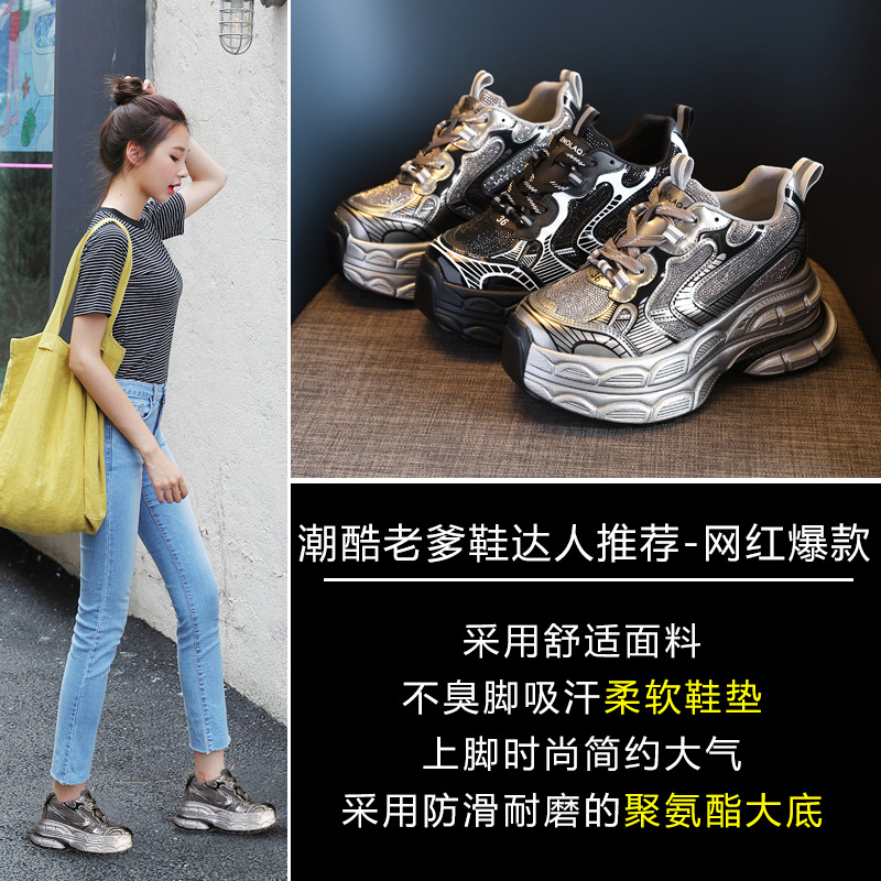 Giày sneaker nữ đế dày tăng chiều cao phối đá rhinestone — Màu đen