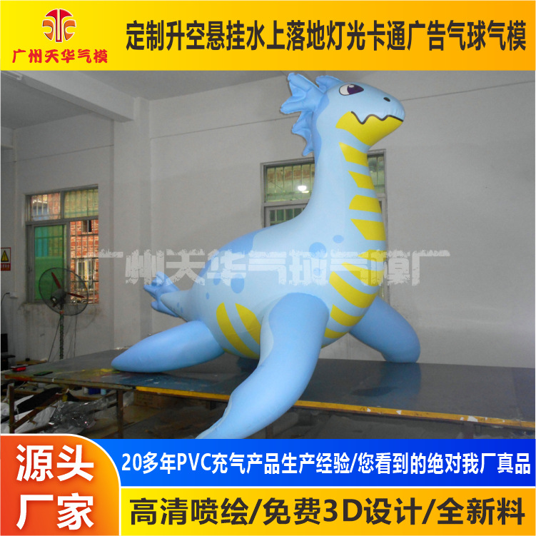 Personalizado inflable de dibujos animados modelo inflable publicidad actividad apoyos inflable PVC agua apoyos dibujos animados dragón modelo inflable