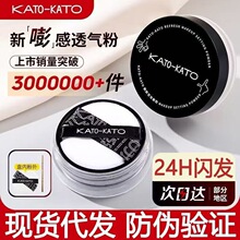 KATOɢ��3.0���y���۷�־ÿ��ͷ�ˮ�����ٷ���Ʒ�־ÿ���