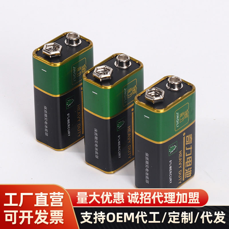 厂家批发9v电池 电子仪器万用表烟雾报警器6F22 9伏电池批发