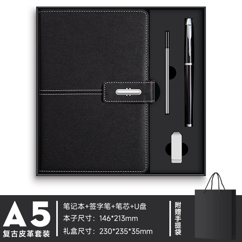 商务笔记本保温杯礼盒套装高档企业年会礼品伴手礼记事本可印logo|undefined