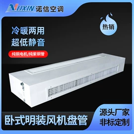换热制冷空调;冷水机;其他制冷设备
