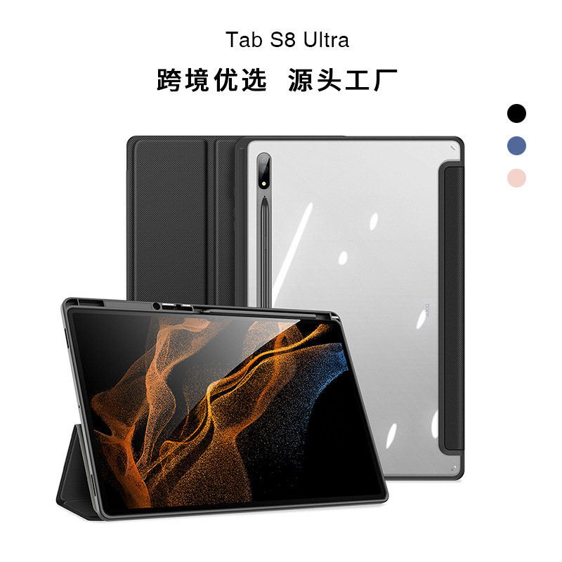 Dux Is Suitable for Samsung Tab S10 Ultra Protective Case, Transparent Acrylic, Full Coverage Anti-Drop S9 Tablet Case Factory