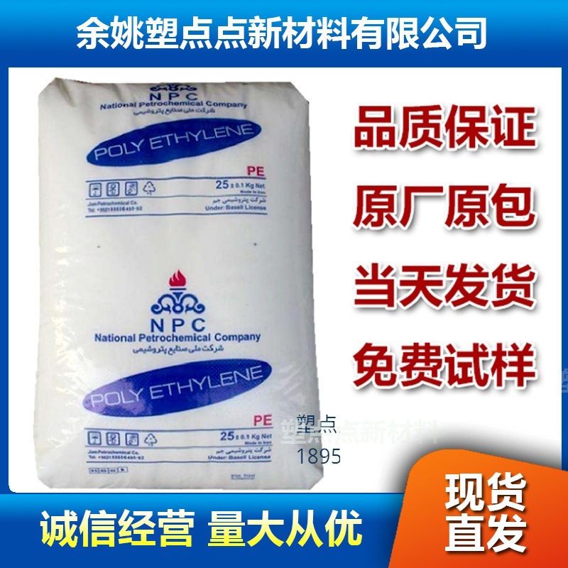 LLDPE LL22B02薄膜级食品工业包装膜线性低密度聚乙烯抗拉伸原料