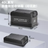[印花40升黑灰]