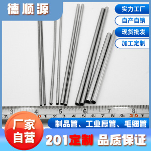 304���P�ë���ܼӹ��и�316���P䓾���䓹�С�ڏ����Ĺܛ_���_��