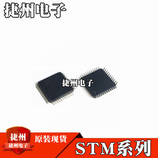 STM32L053C8T6 STM32L052C8T6ԭ�bSTM32L052C8T7 �NƬLQFP48оƬ