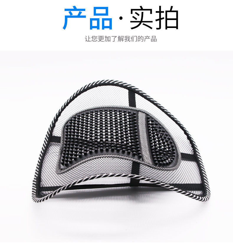 Car Seat Ice Silk Lumbar Support, Universal for All Seasons, Breathable Lumbar Support with Large Leather Studs, Massage Backrest, Car Seat Lumbar Cushion