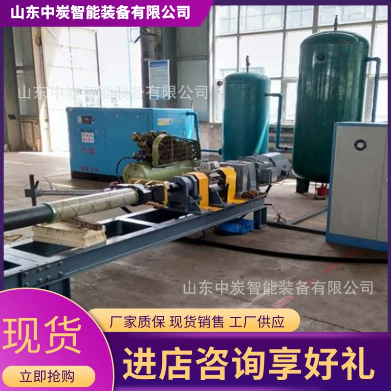 Испытательный стенд для анкерной буровой установки с интегральной схемой и цифровым дисплеем MSST-800