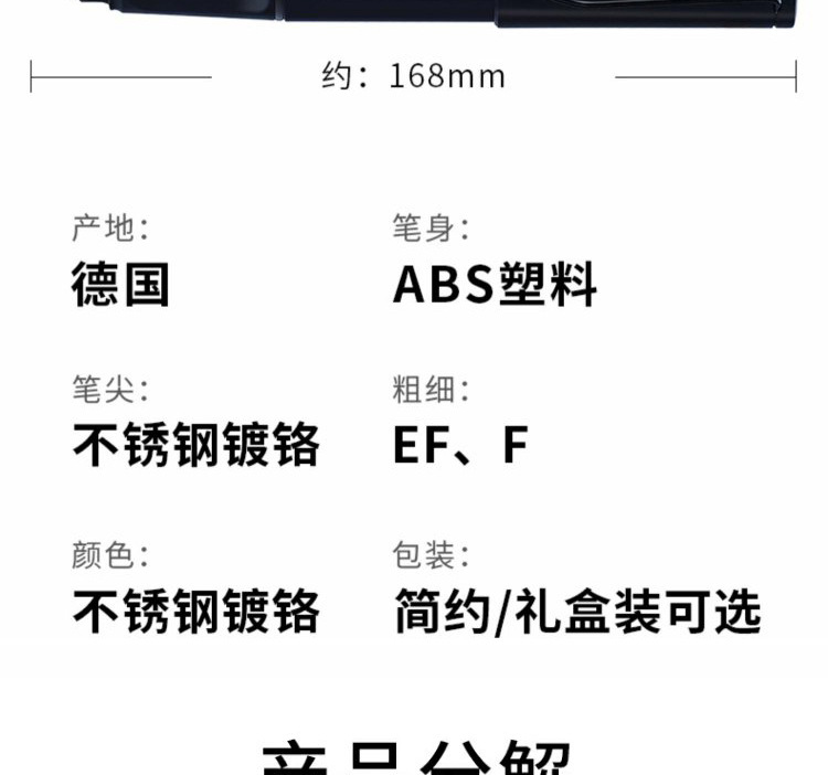 墨水大礼盒最终详情页_10.jpg