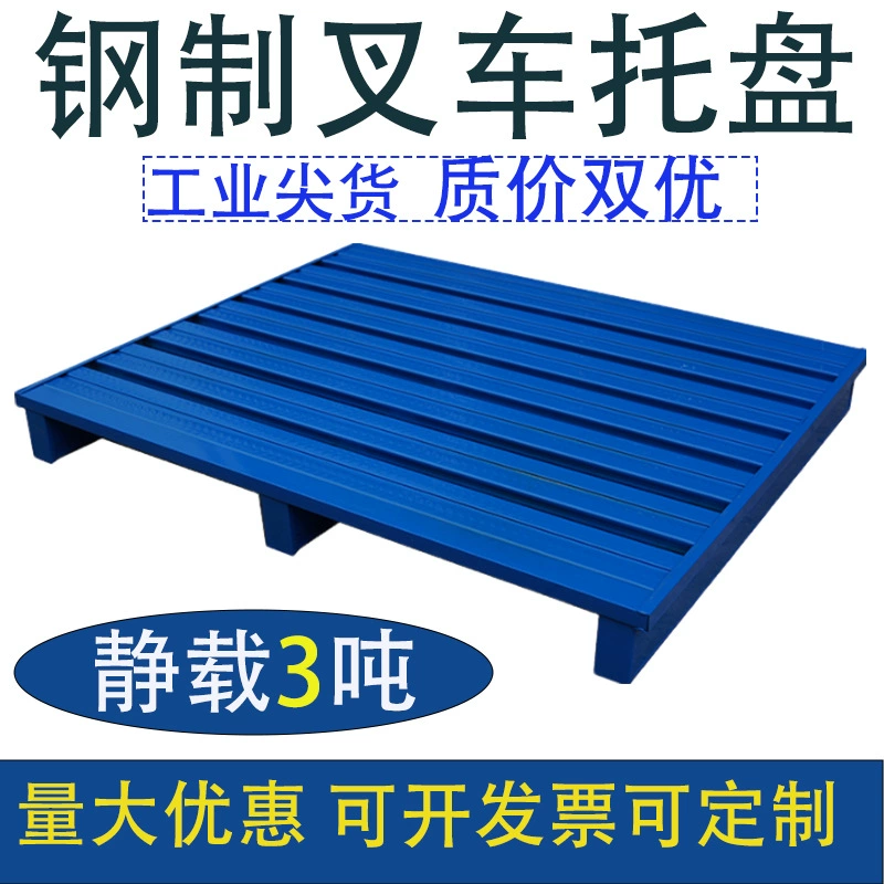 Специальный железный поддон для вилочного погрузчика, стальной поддон, напольная пластина, металлический промышленный поддон для тяжелых условий эксплуатации, поддон в форме Сычуани