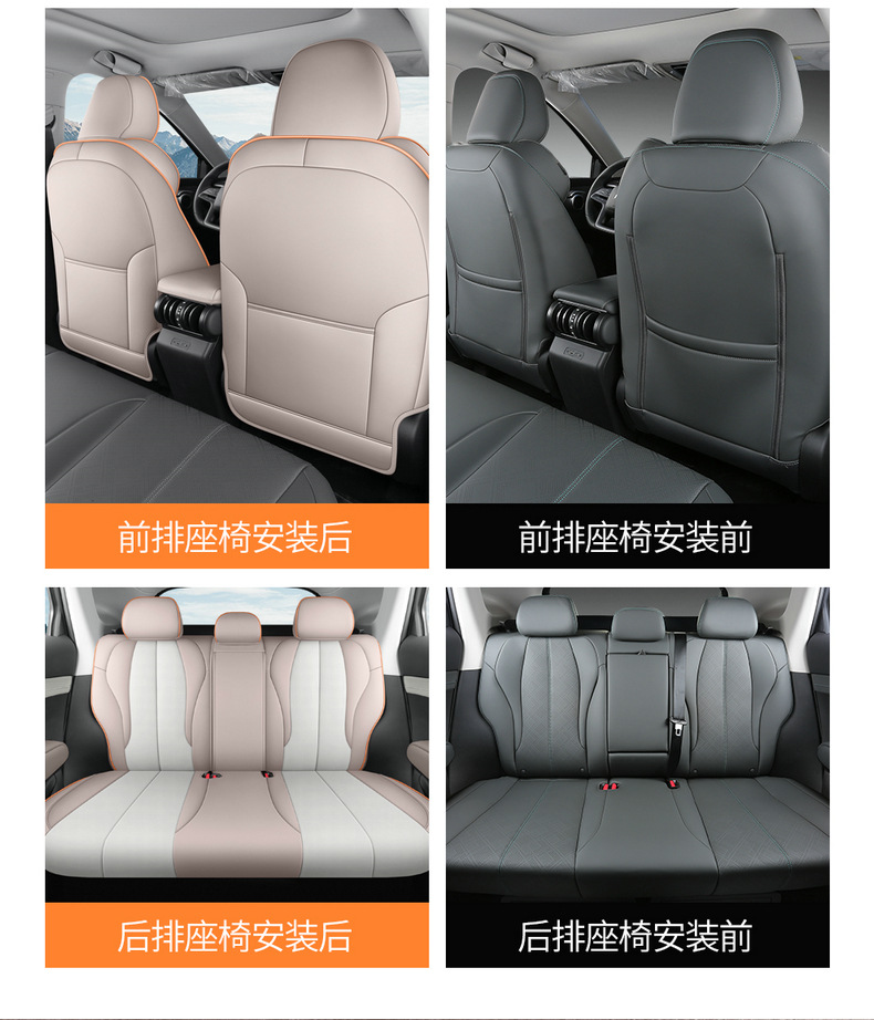 25 Byd Yuan Plus Special Seat Covers, Fully Surrounded Seat Cushions, Smart Driving Version Car Seat Covers, Interior Supplies