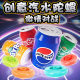 Creative Soda Gyro Press to Launch Rotating Kidsren's Toy Whistle Interactive Battle Gyro Gift Box Set
