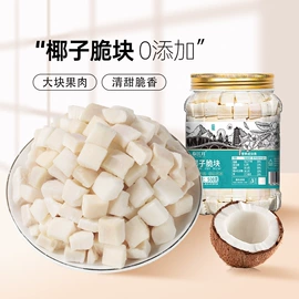 梅类;豆类零食;瓜子