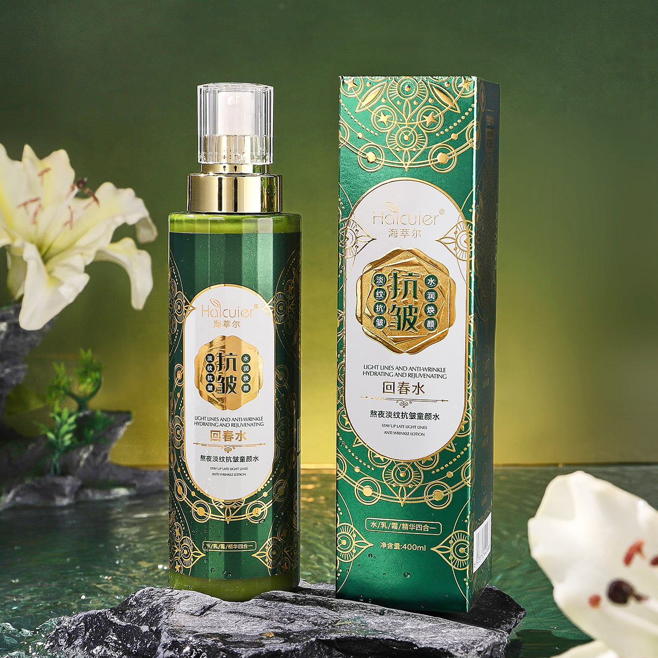 海萃爾熬夜淡紋抗皺童顏水400ml補水保濕水乳霜精華四合一爽膚水