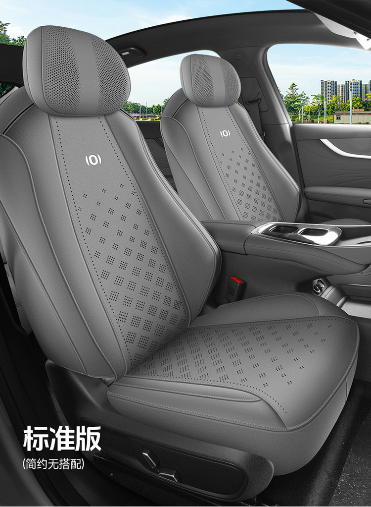 Changan Qiyuan A07 Special Car Seat Cover, Four-Season Universal Seat Cushion, Suede Leather Seat Cushion, Ventilated and Breathable Seat Cover