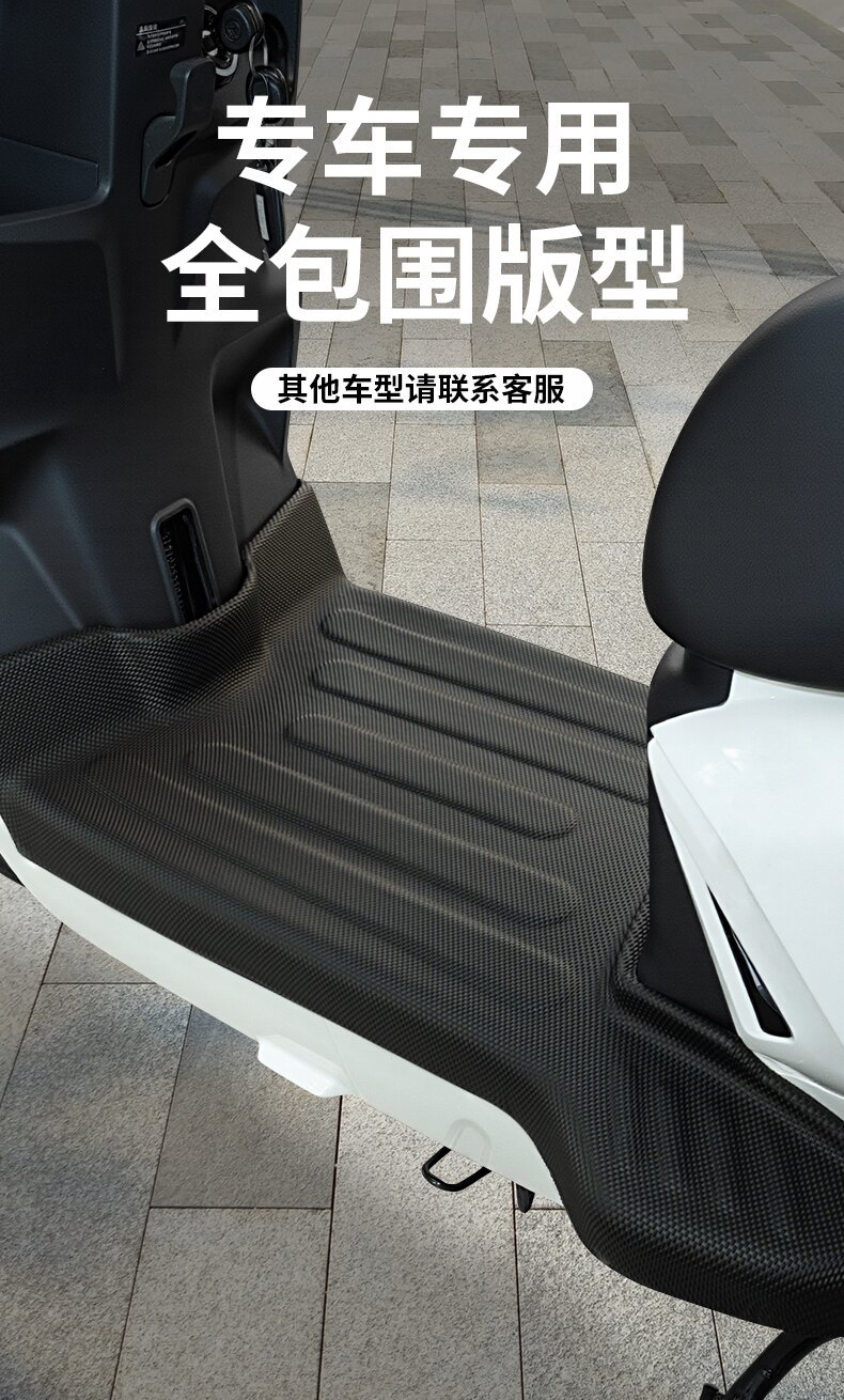 Suitable for Green Source F20/MF20 electric bike special foot pads, foot pedals, decorative accessories collection