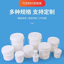 18L家用白色空桶圆形手提水桶包装打包桶油漆涂料桶塑料桶厂家直