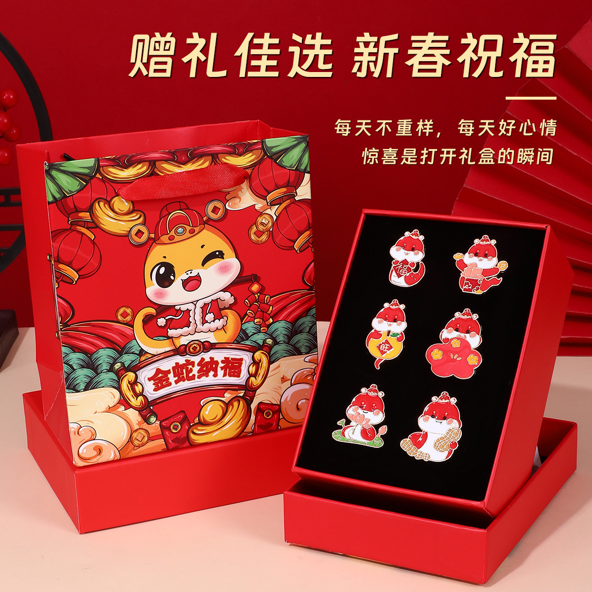 Regalos de Año Nuevo 2025 Año de la Serpiente broche nuevo paquete rojo grande caja de regalo de Año Nuevo al por mayor
