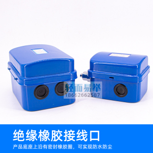 Electric Hoist Fire Limit Switch Lx44-20/40A Anti-Overhead Limit Travel Gantry Crane Double Limit