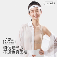 青春期少女发育内衣学生女童背心夏季薄款初中高中生运动文胸无痕