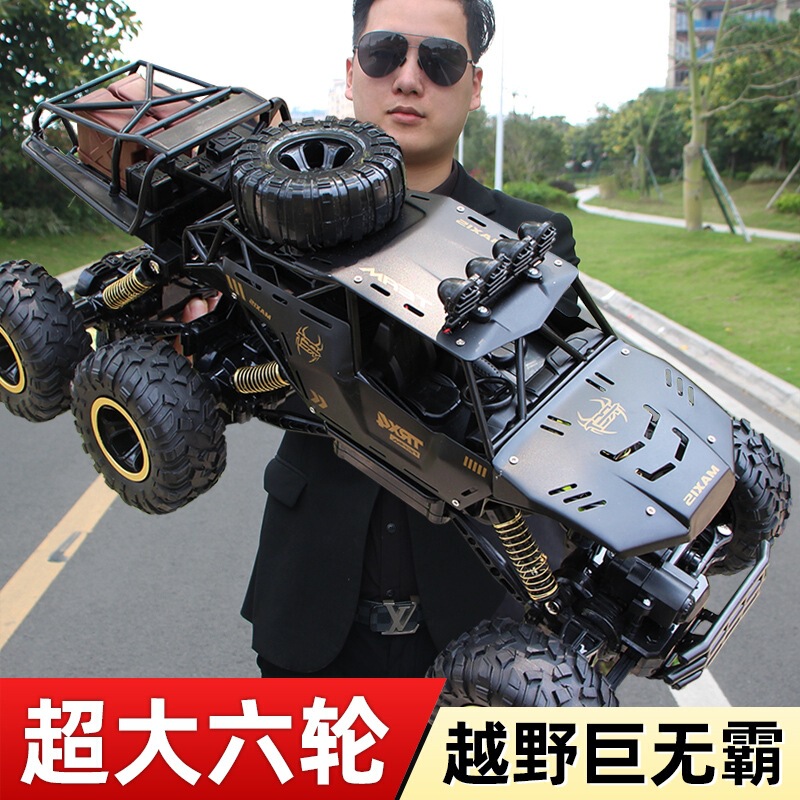 Remote control car off-road vehicle four-wheel drive high-speed racing six-wheel climbing car children's boy toy drift alloy large Remote control car off-road vehicle four-wheel drive high-speed racing six-wheel climbing car children's boy toy drift alloy large