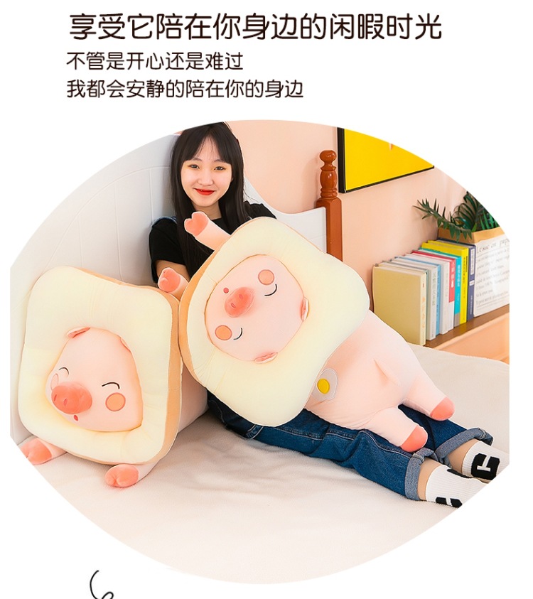 吐司面包猪 (16).jpg