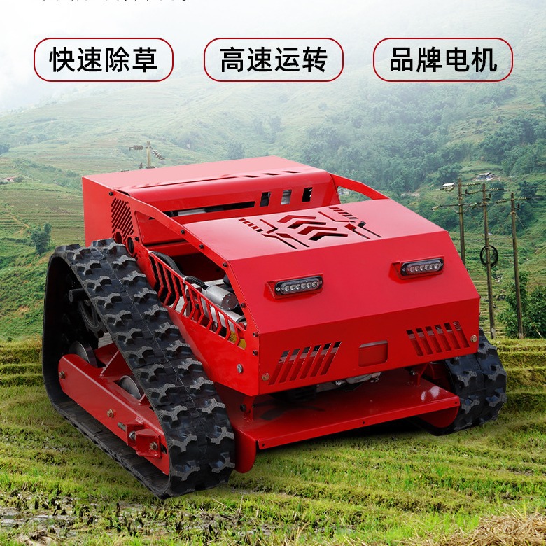 厂家直发M550小型遥控护坡割草机 水利河务堤坡养护履带打草机