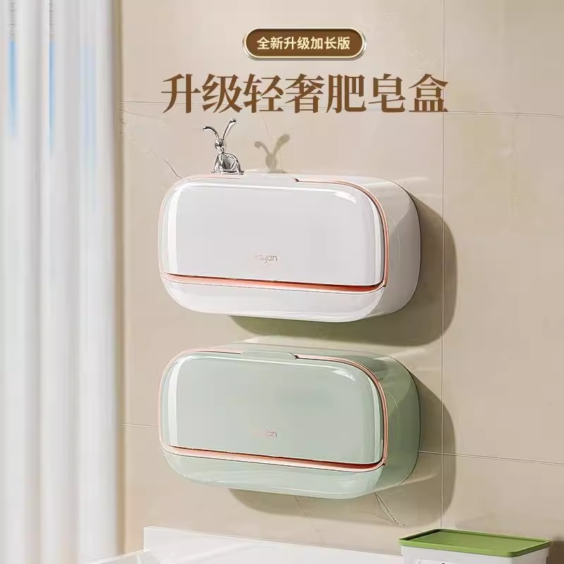 壁掛け式ソープディッシュ、穴あけ不要、家庭用高級水切り付き蓋付きソープディッシュ、軽奢なバスルーム用石鹸置き|undefined