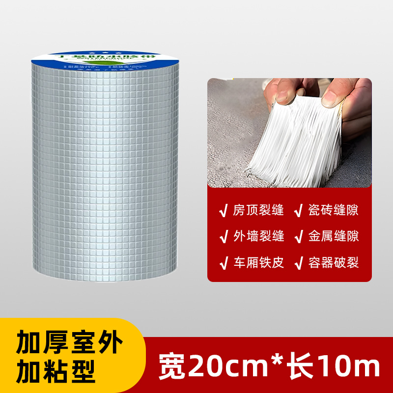 Cinta impermeable de butilo techo impermeable material de reparación de fugas color de techo azulejo de acero autoadhesivo papel de aluminio impermeable material en espiral Etiqueta de reparación de fugas