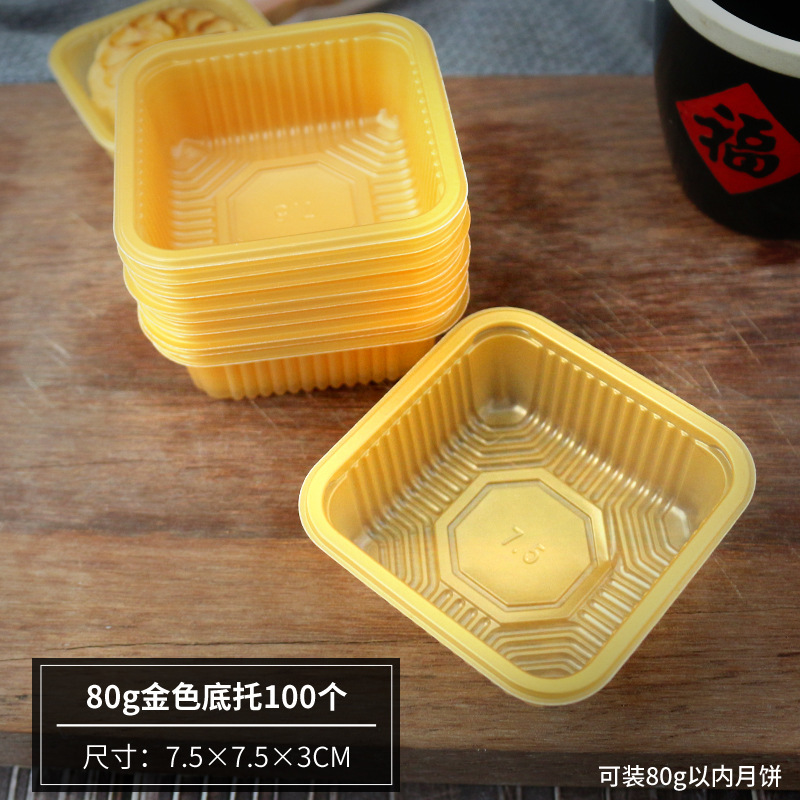 月餅粉氷皮月餅予練粉セット自作セットdiy専用材料氷皮粉|undefined