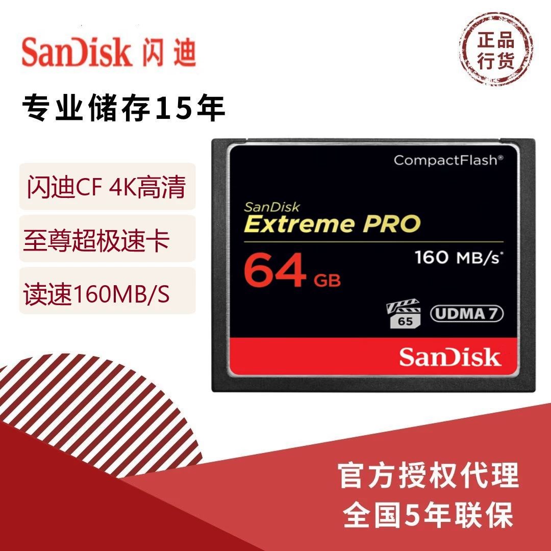 Sandisk, для камеры, видеокамеры, 64G, 128G, 256G