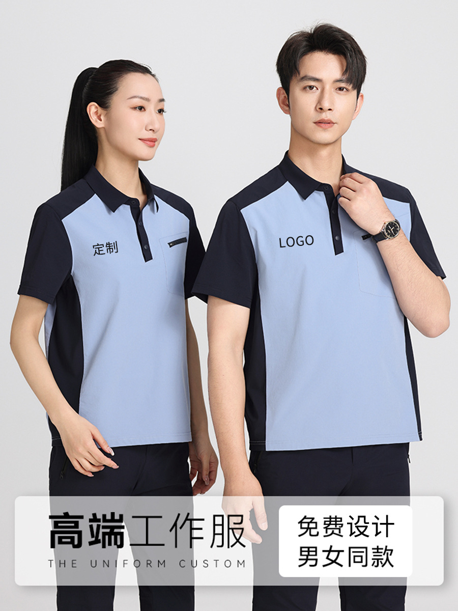 Camiseta de solapa de alta gama con costuras para hombre, ropa de polo, deportes de seda de hielo de golf, camisa de polo de manga corta de secado rápido, personalizada