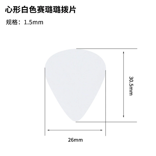 Heart shaped celluloid white pick