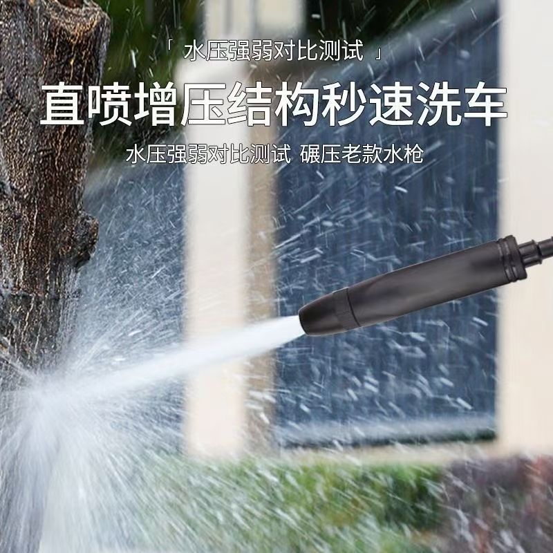 pistola de agua de alta presión transfronteriza para lavado de automóviles artefacto anti-enredamiento manguera de agua enjuague boquilla de pulverización tubería de riego floral explosión pistola de pulverización poderosa