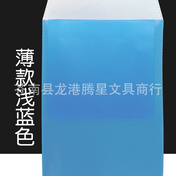 Conventional light blue