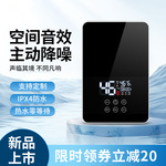 即热式热水器快速加热家用小型恒温小功率电热水器跨境外贸热水器