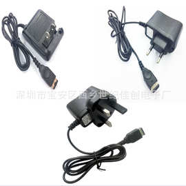 任天堂Gameboy充电器 GBA SP火牛 NDS电源适配器 美规 欧规 英规